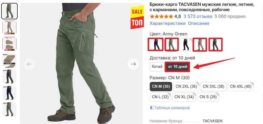 TACVASEN Summer Lightweight Trousers Mens Fishing Pants Outdoor Hiking Nylon Quick Dry Pockets Cargo Pants Casual Work Trousers